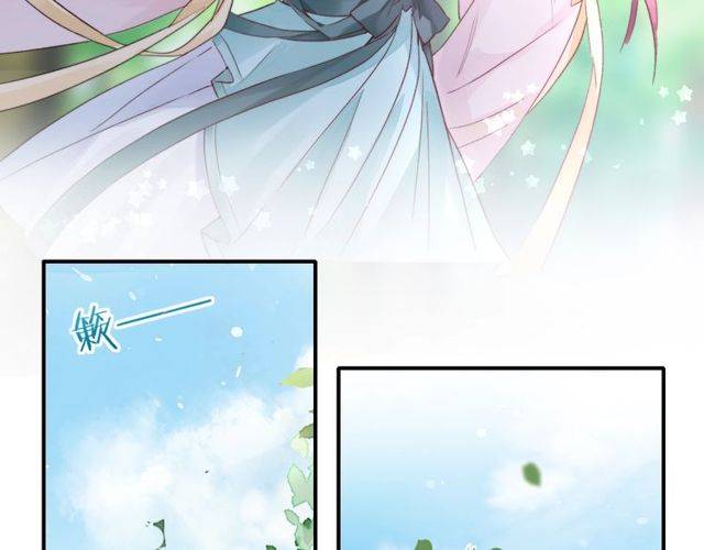 第二季第1话 桃花谷与你相遇44