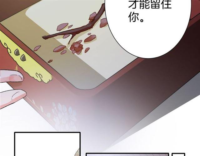 第16话 在你心里我比不过他吗45