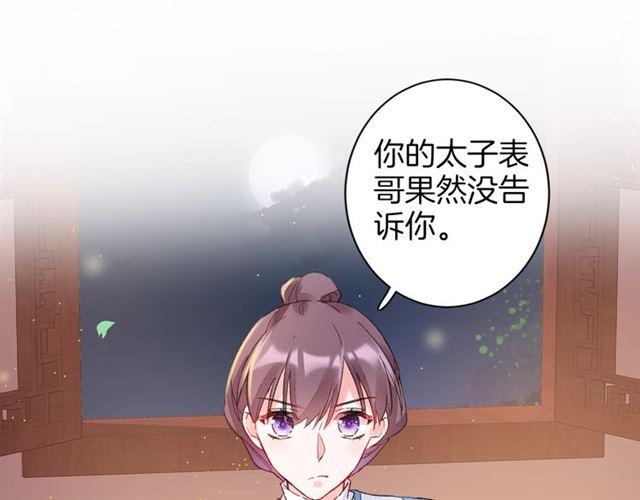 第21话 难以克制的冲动50
