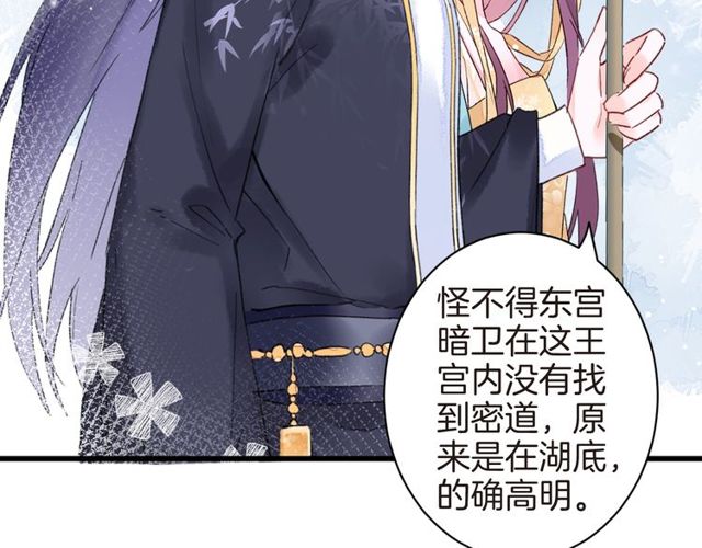 第39话 突然呕血！65