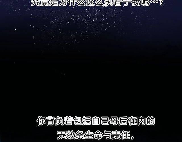 番外 花颜的决心64