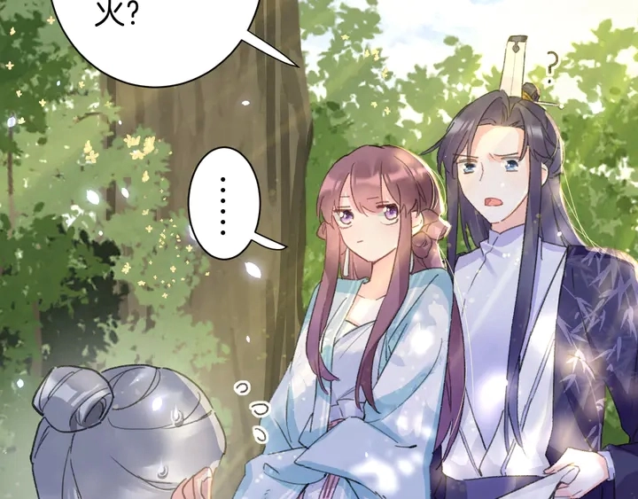 第49话 魂咒无解？43
