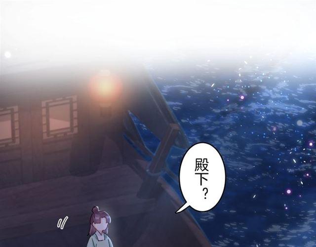 第13话 “活着的希望”37