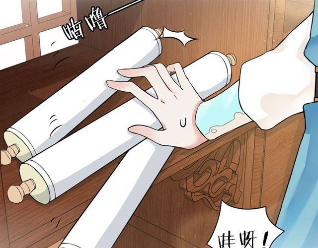 第15话 醉了红颜10