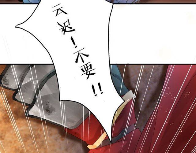 第二季第5话 活下去！102