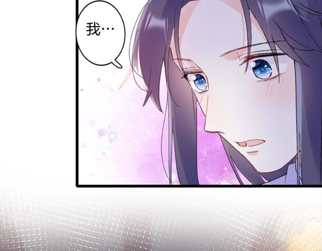第25话 今晚如何度过呢？9