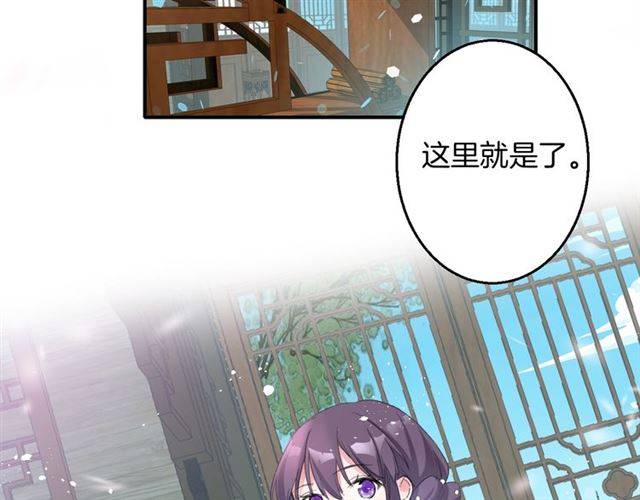 第51话 太子的秘密？！51
