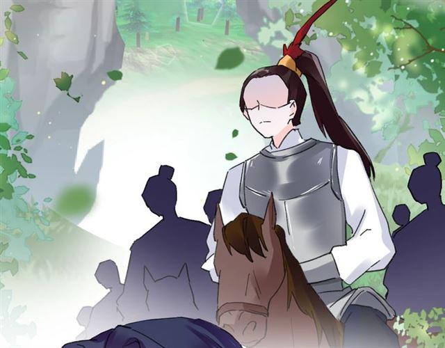 第三季回归！花颜的告白68
