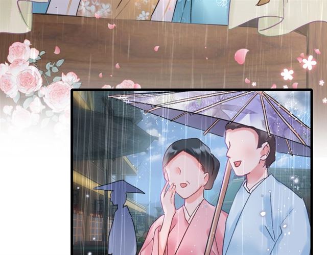 第38话 太子竟会如此撩骚36