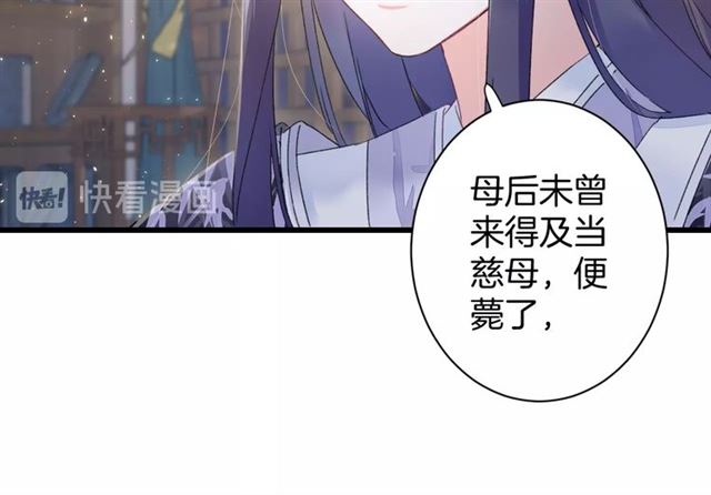 第33话 心心念念的吻27