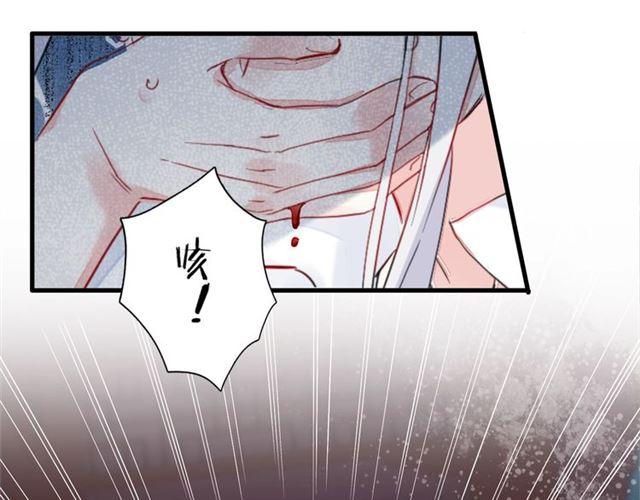 第23话 送上门的可口点心81