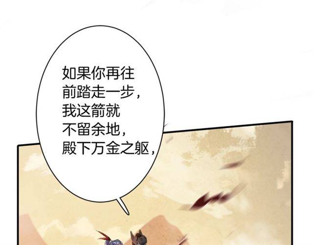 第二季第5话 活下去！21