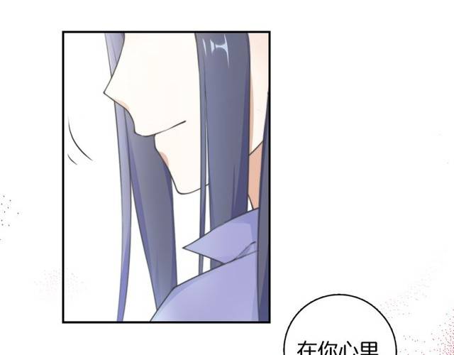 第21话 醉红颜的由来37