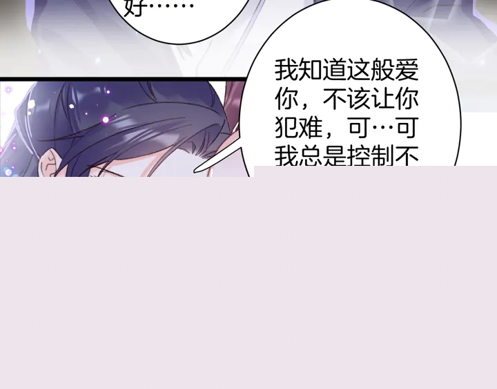 第47话 带走我的尸骨33