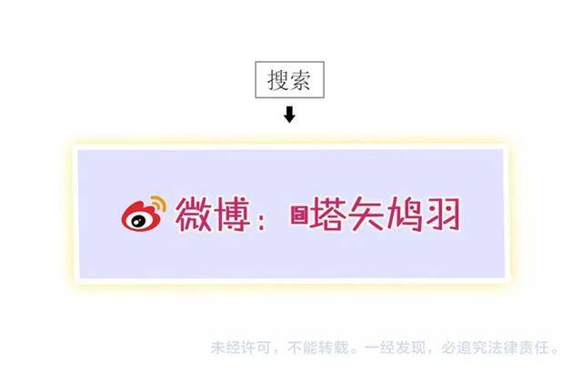 第二季第7话 和你一起去南疆77