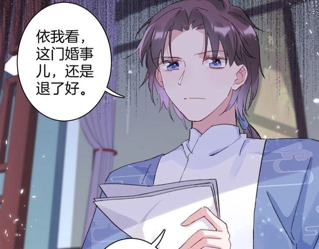第21话 传说中的唤魂咒56