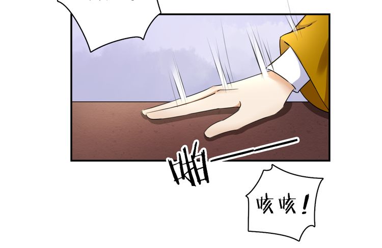 第10话 品酒还是品美人？70