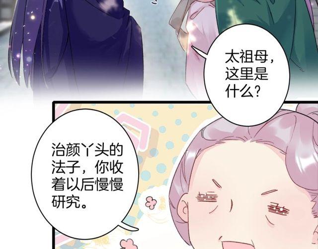 第16话 不能触碰的记忆63