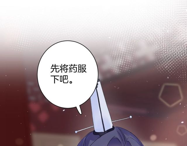 第40话 就是喜欢调戏你~15