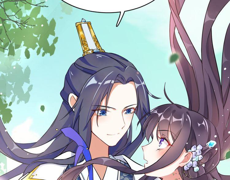 第4话 东宫怎么会没有美人？！5