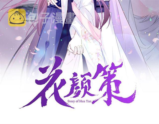 第30话 攒老婆本1
