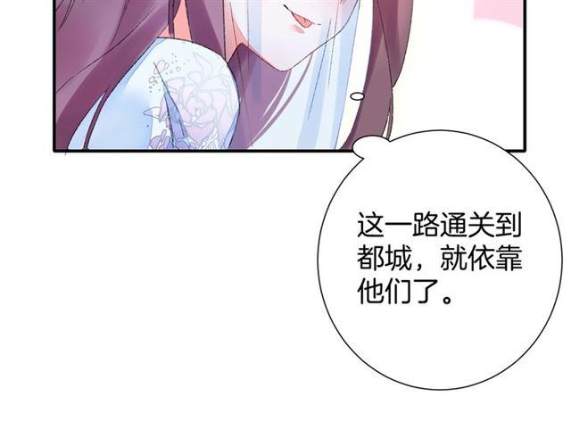 第二季第9话 城门偶遇？！62