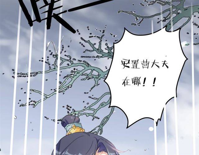 第45话 你是我认定的人！22