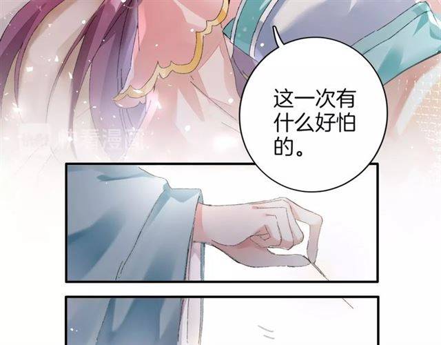 第二季第3话 我要救你34