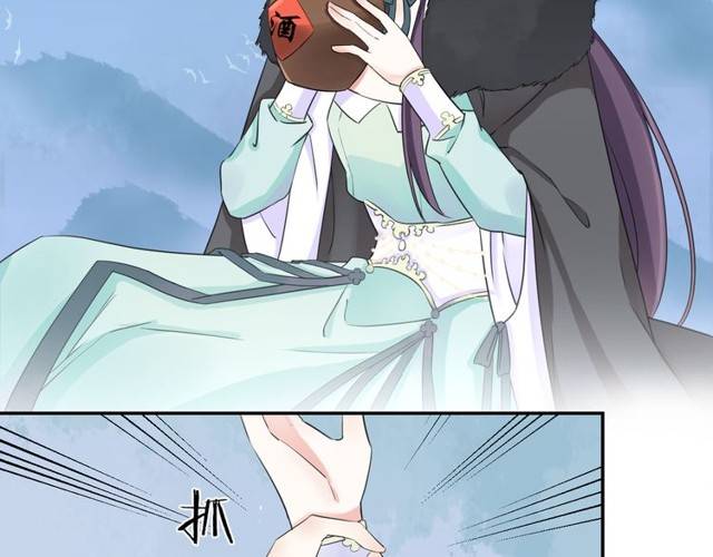 第17话 星空之下与你同行34