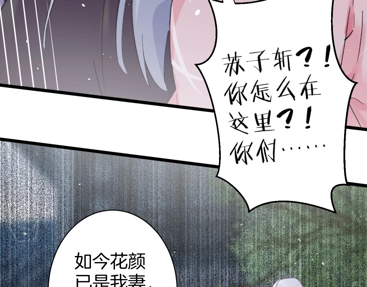 第三季第7话 现实还是噩梦？！28