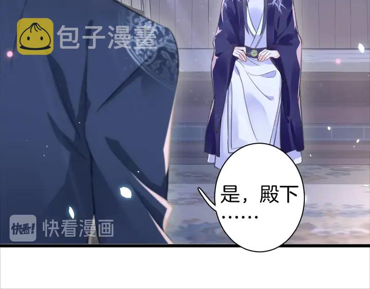 第三季完结篇 前往北地34
