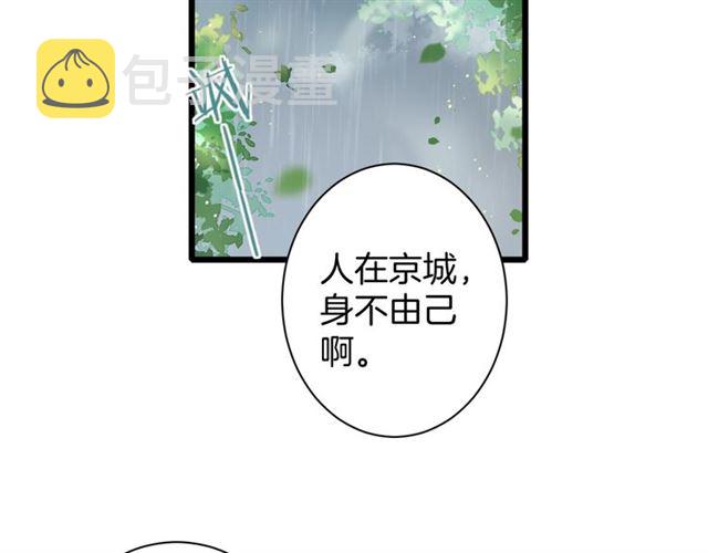 第30话 攒老婆本17