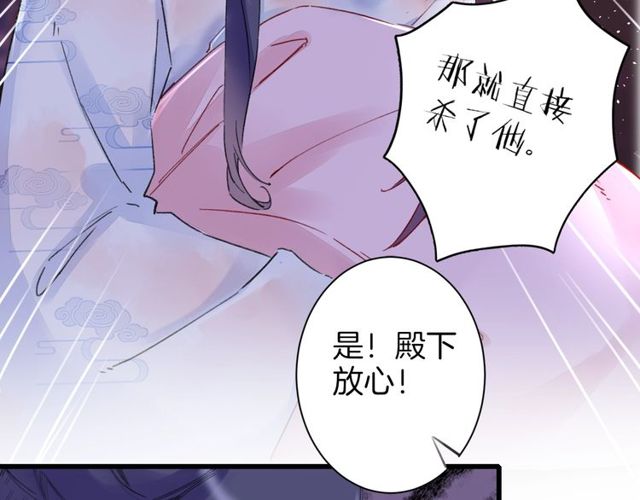 第27话 拼劲全力救活她！73