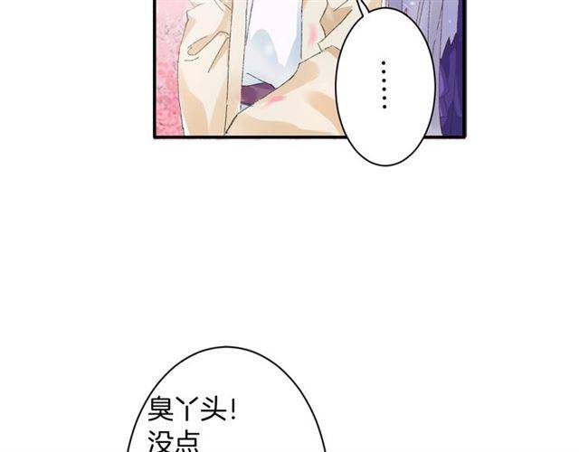 第二季第3话 我要救你22