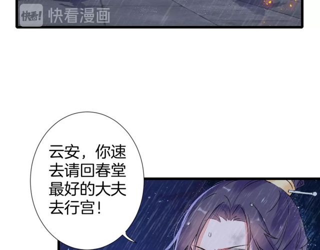 第27话 拼劲全力救活她！18