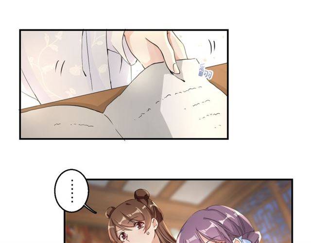 第34话 救命！太子妃喜欢我？7