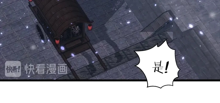 第47话 带走我的尸骨16