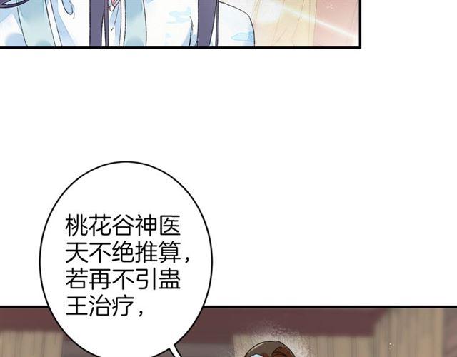 第11话 命运的驱使56