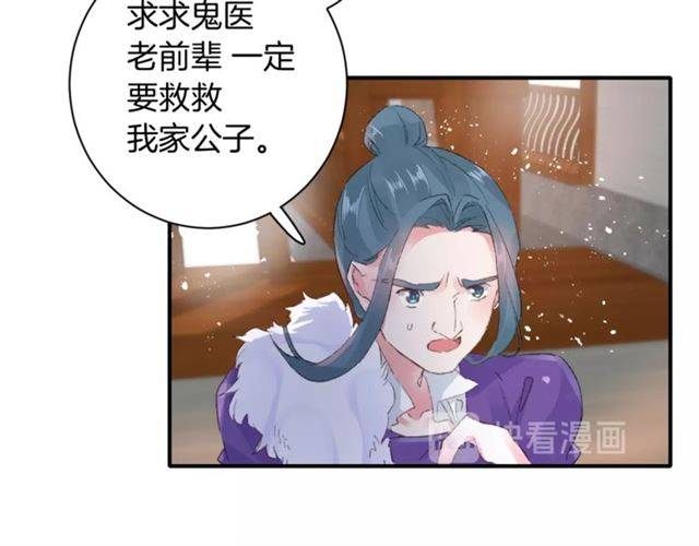 第二季第4话 危机时刻！45