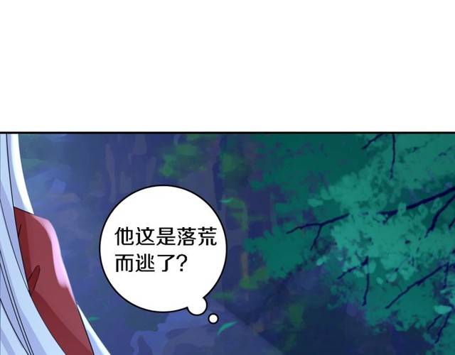 第17话 星空之下与你同行28