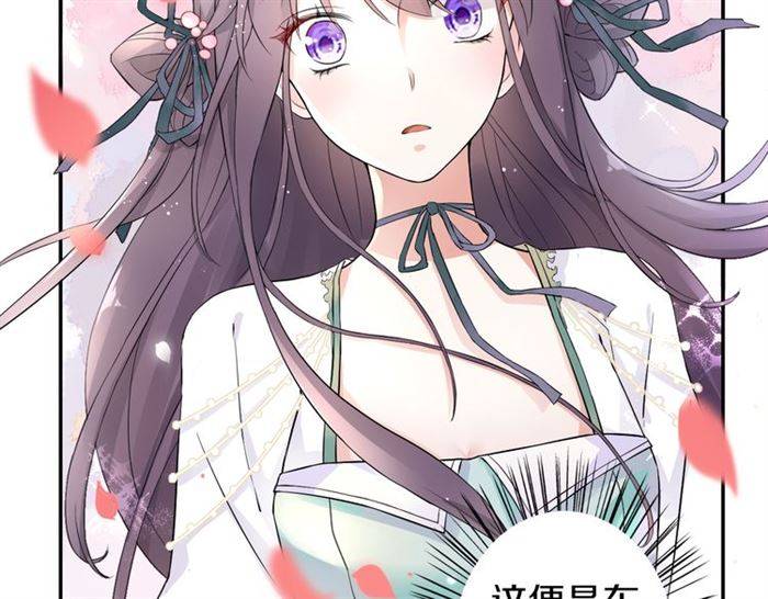 第14话 太子妃怎么谁都想见？62