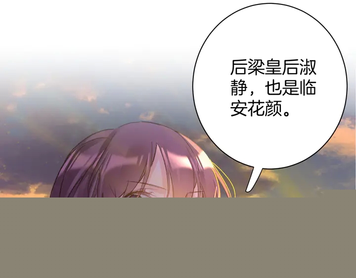 第48话 闯入温泉宫4