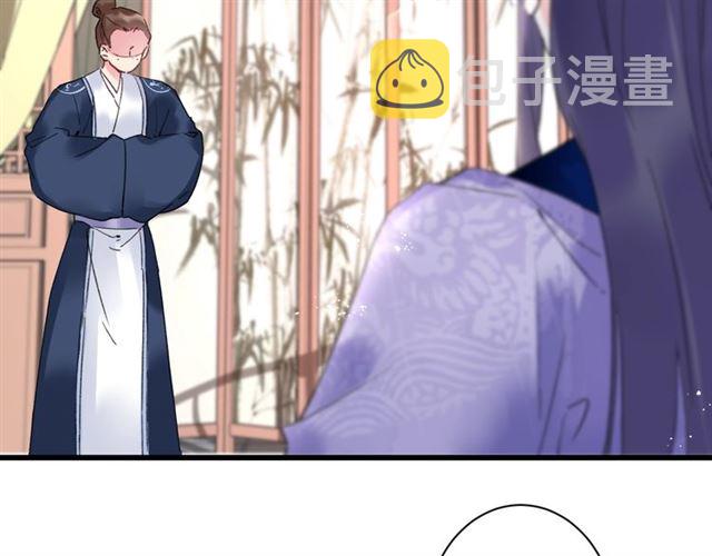 第45话 太子吃醋了5
