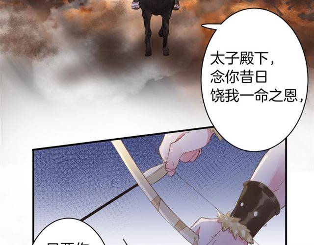 第二季第5话 活下去！17