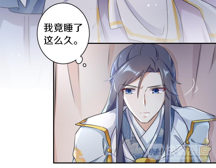 第11话 同榻而眠52