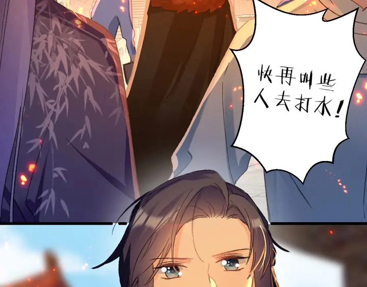 第49话 魂咒无解？60