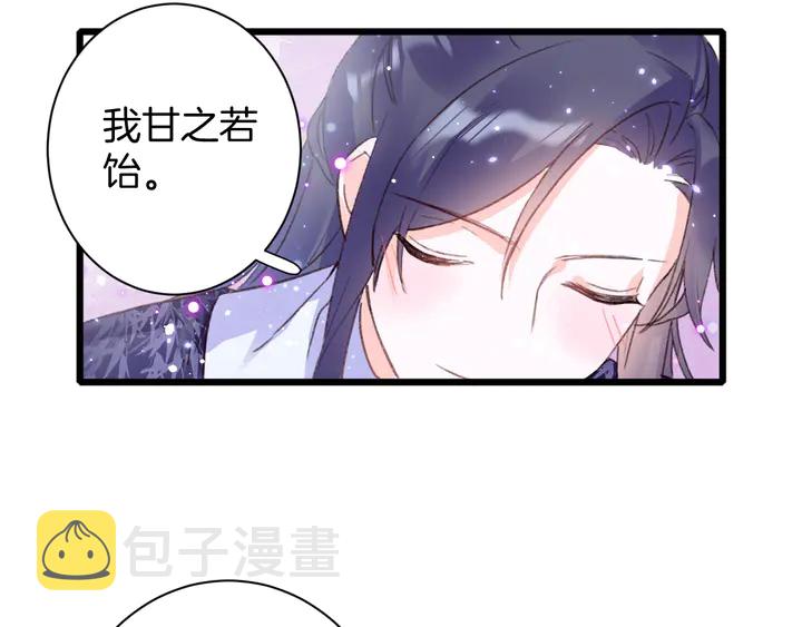 第47话 带走我的尸骨35