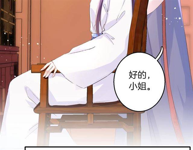 第36话 你在期待什么？29