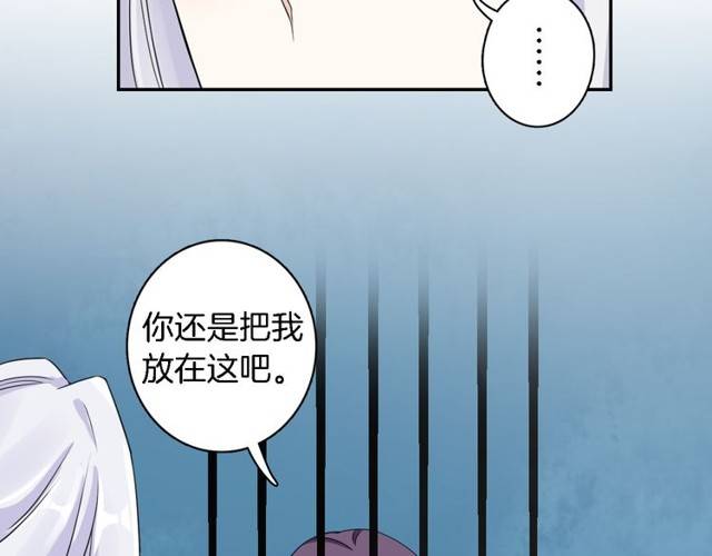 第17话 星空之下与你同行46