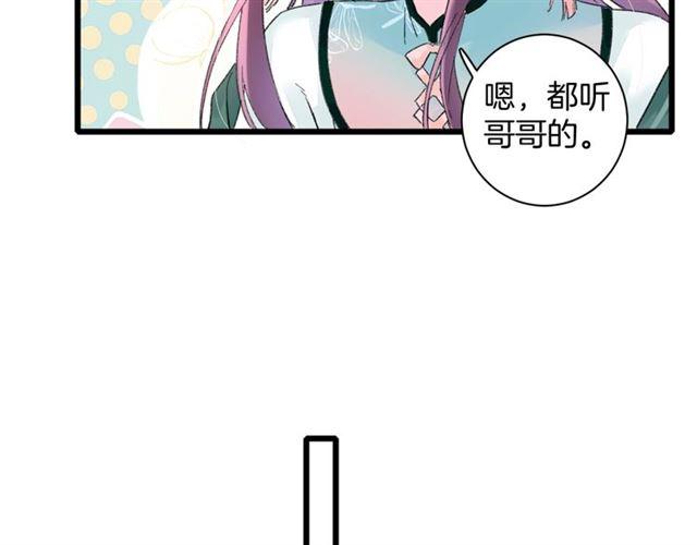 第三季第10话 不能触碰的记忆83